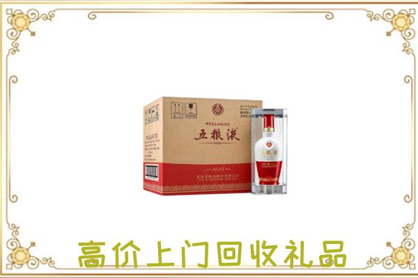 重庆周边回收五粮液