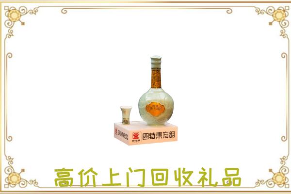 重庆周边回收四特酒
